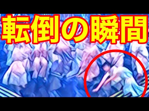 【うたコン】日向坂46「ってか」上村ひなのと富田鈴花の転倒に批判殺到。許せない（ってか　ひなの　すーじー　金村美玖　日向坂46で会いましょう　NHK）