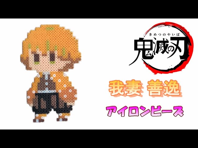 善逸アート A4サイズ フレーム付き 善逸アート A4サイズ フレーム付き STORE | ROM Mall