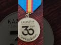 Медаль 30 лет Независимости Казахстана