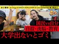 Jin Doggだから語れる韓国と日本の表と裏