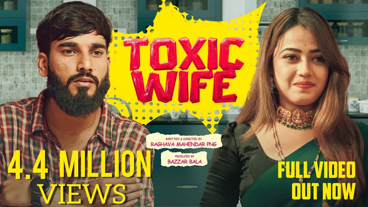 Toxic Wife Official Full Video |Suprith Kaati|Shree Bhavya|Raghava Mahendar PNG|