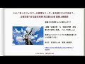 FAQ「苦しむフォロワーが異常なリーダーを失脚させる方法は？」企業犯罪 VS 知能犯刑事 刑法第253条 業務上横領罪