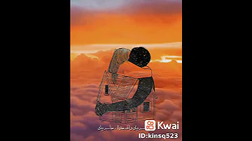 انا لو بأيدي أصرخ هقول للكون بحبك ماجد المهندس حالات واتس اب 