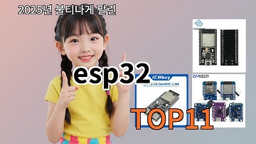 쿠팡알리 esp32 없으면 안되는 알리추천템 BEST 10