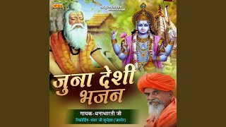 Mat Karna Fikri Niv Tu