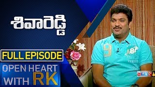 Actor Siva Reddy | Open Heart With RK | Full Episode | ABN Telugu