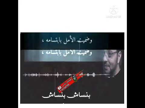 ابو بكر سالم بنساك بنساك