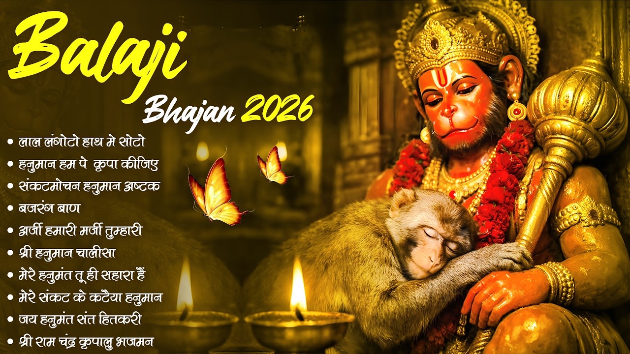 Top 10 Balaji Bhajan 2026 | Powerful Hanuman Bhajan 2026 | Bhajan 2026