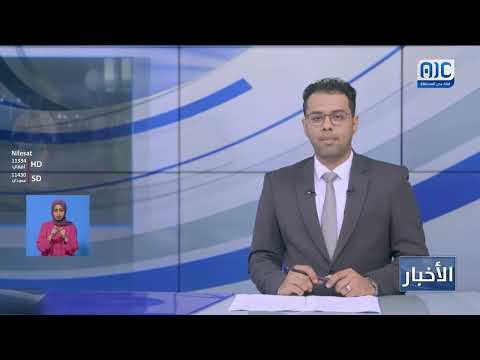 كهرباء عدن استمرارية تشغيل بترومسيلة مرهون باستمرار تدفق النفط الخام من حضرموت وصافر