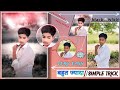 new face smooth best trick and new colour tone creative ||step by step || full tuttriol in hindi
