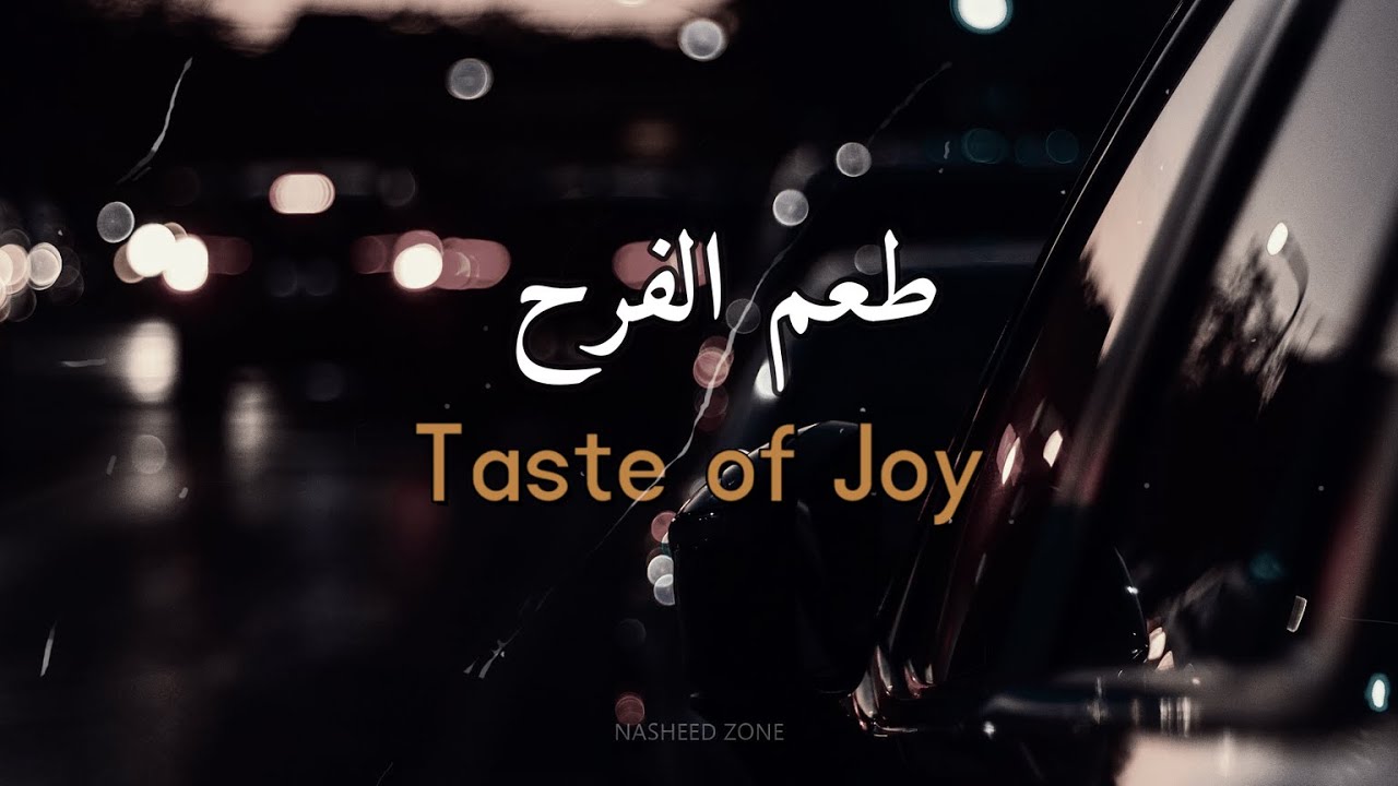 Eid Nasheed | Taste of Joy | Lyrics - YouTube