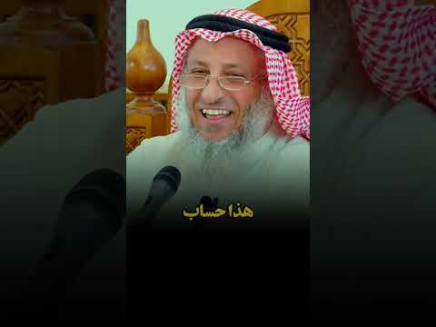 هل يقرأ اذكار الصباح بعد الساعة 12ليلا عثمان الخميس