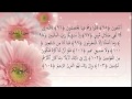 سورة الشعراء كاملة الشيخ إدريس أبكر