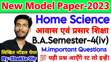 🔴Live गृहविज्ञान | Home science BA 4th semester solved model paper-2023 | M.imp questions Answers