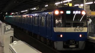 京急600形606編成(京急ブルースカイトレイン) 快特三崎口行き 京急川崎駅入線