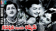 Image Result For The Bells Full Hindi Dubbed Movie Rahul Neha South Dubbed Hindi Movies Full Movie Youtube Image Result For The Bells Full Hindi Dubbed Movie Rahul Neha South Dubbed Hindi Movies Full Movie Youtube