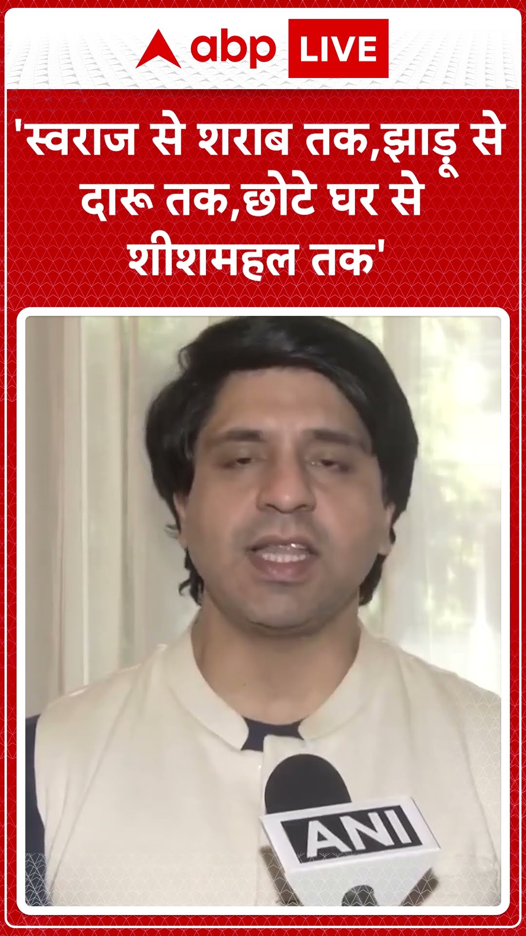 Delhi Election Update: 'Kejriwal ने दावा किया था कि हम कानून का पालन करेंगे'...Poonawala ! |ABP LIVE