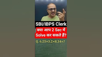 Simplification Tricks | Without Using Pen And Paper 🎯🔥 #shorts #sbiclerk #ibpsclerk