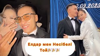 картинка: Қослайкта той🎉 #қослайықбүгінгіэфир #rek #qoslikeпрямойэфир #қослайқ #бота 