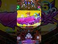 大海物語4スペシャルSP 4円パチンコ #short#Shorts 遊タイム