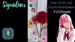 Signulous $19.99 Direct install 端末単体 直接インストール