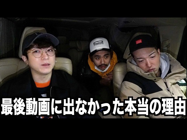 【解散から2ヶ月】最後会えなかった”アイツ”を呼び出して話を聞きました。
