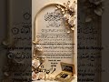 سورة نصر آگزون ابراهیمی قرآن و زندگی