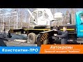 Автокран Челябинец КС-45721 Урал NEXT 4320-72