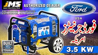 Delivering Ford Generator 3 KW at Muzaffargarh - Ford Portable Generator - Power Generator Pakistan