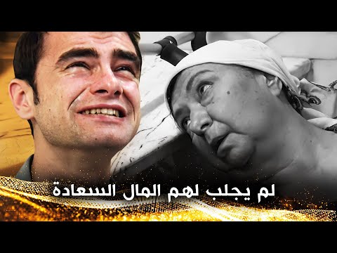 الحفيد الطماع أنهى حياة جدته بسبب طمعه الأبناء الكبار