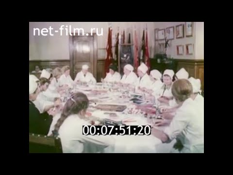 1982г. Москва. кондитерская фабрика "Красный Октябрь".