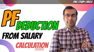 PF Deduction From Salary Calculation screenshot 5