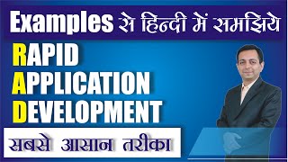 What is RAD Model? | Rapid Application Development Model | Dr. Kapil Govil screenshot 2