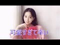 [Tick Tock]超絶美女が可愛すぎて辛い