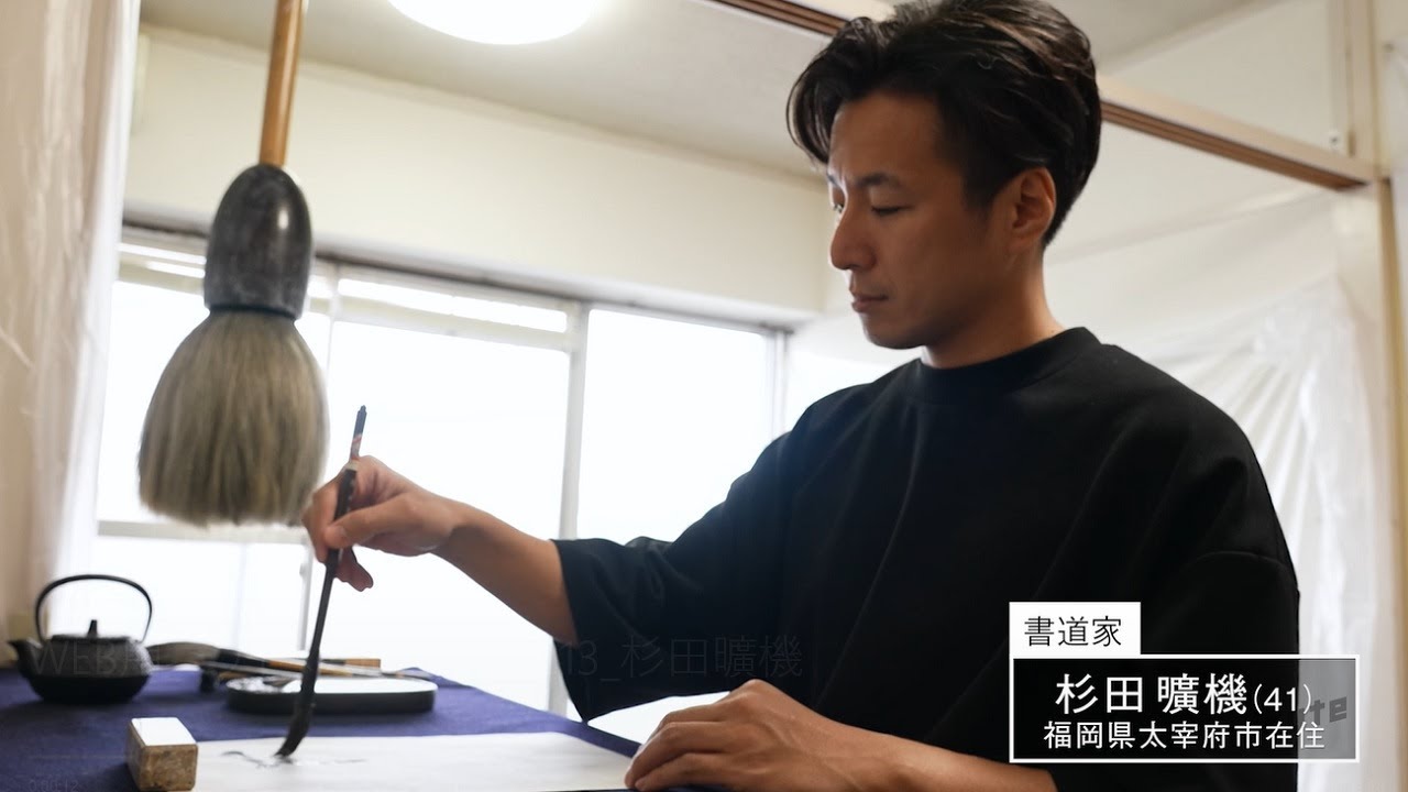 オフィスアート・社訓制作なら｜経営理念の直筆書道額オーダー ｜ 書道