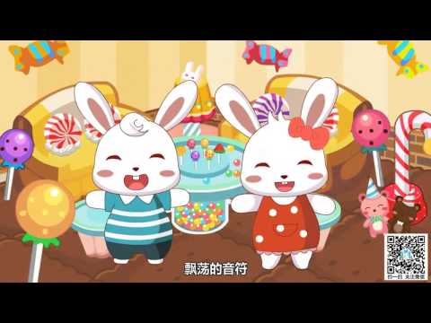 儿歌快乐糖果屋 儿歌童谣大全~儿歌大全串烧50首