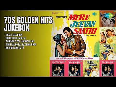 70 के दशक के सदाबहार नगमे | Kishore Kumar Songs | Chala Jata Hoon | Phoolon Ke Rang Se