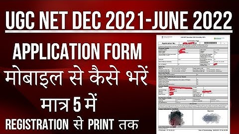 NTA UGC NET DEC 2021 & JUNE 2022 online form || ugc net application form || lucky verma