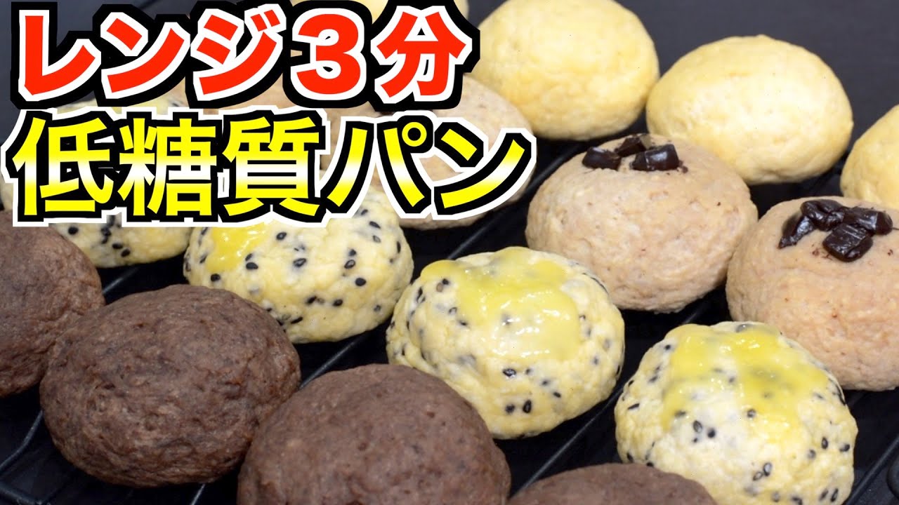 ᾽ᾯDおからパウダー ダイエットΊἘᾢ ダイエット】混ぜてレンジでチンするだけ。20kg痩せた時に食べ