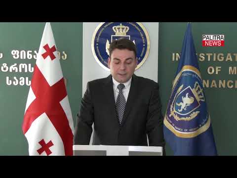 შემოსავლების სამსახურის სამი თანამშრომელი დააკავეს