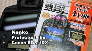 一眼レフカメラEOS-1DXの液晶保護プロテクターフィルムをケンコートキナーから買ったので貼り方などの件 Kenko Screen Protector