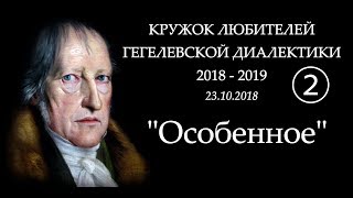 :   (2018-2019). 02. . ...