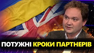 МУСІЄНКО: Загроза РЕАЛЬНА! На фронті ситуація КРИТИЧНА / Британія НАВАЖИЛАСЬ на СЕРЙОЗНЕ РІШЕННЯ