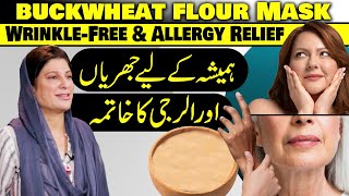 Buckwheat Flour Benefits | Clear & Glowing Skin , Wrinkle Free & Allergy Relief | Dr. Bilquis Shaikh