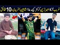 Top 10 unknown facts about shaheen shah afridi  shan ali tv