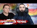 Тумсо Абдурахманов Я БРЕЗГУЮ ТАКИЕ ТЕМЫ НО В ЭТОТ РАЗ НЕ СМОГ ПРОЙТИ МИМО, ЭТО ЗАШКВАРНАЯ ЛОЖЬ