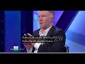 سكاي سبورت فيديو مترجم مايكل أوين وبول سكولز صلاح أعظم لاعب علي وجهة الأرض