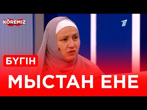 Бейне: Ашынған көршілер Виктория мен Дэвид Бекхэмді сотқа бергісі келеді