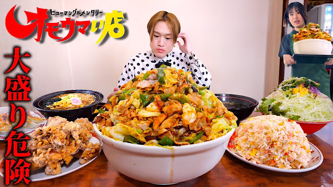 SUPER BEAVER ラーメン丼＆蓮華セット SUPER BEAVER ラーメン丼＆蓮華セット SUPER BEAVER 超海狸 ラーメン丼