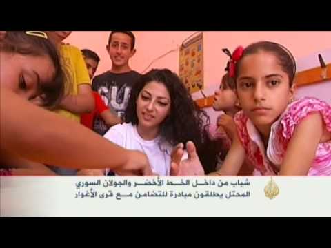 مبادرة تضامن مع قرى الأغوار